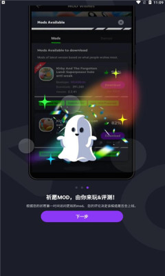 Jojoy游戏手机版(4)