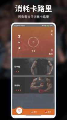 光粒运动图1