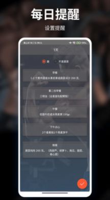 光粒运动图4