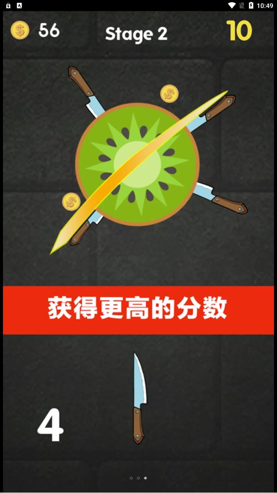 经典切西瓜(1)