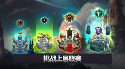 战争领主竞技场进化(4)