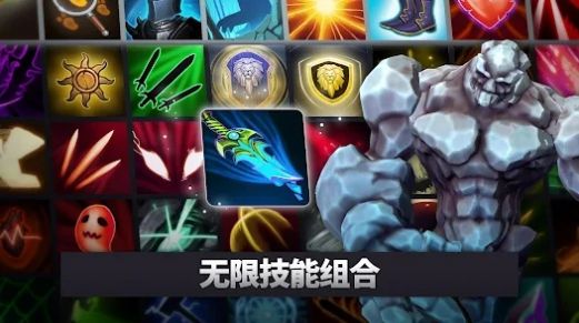 战争领主竞技场进化(2)