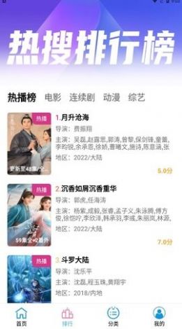 小度影视官方最新版图3
