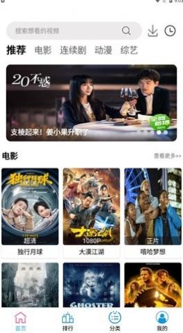 小度影视官方最新版图1