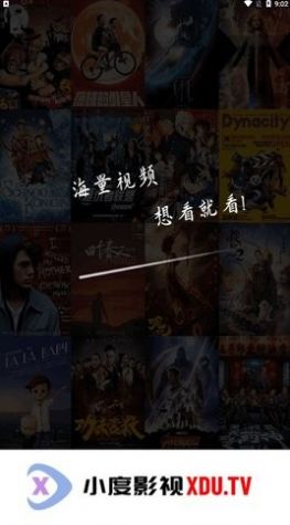 小度影视官方最新版图4