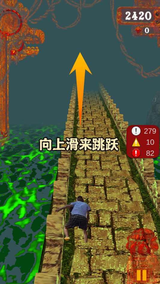 愣子逃亡免广告版(4)