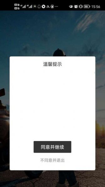 无闪防三框架(4)
