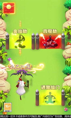求求别过来-图3
