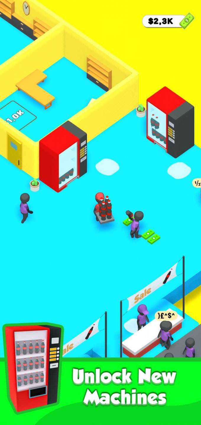 可乐工厂图3