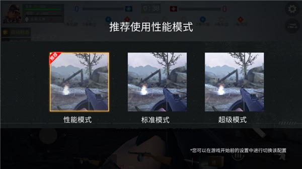 二战：战地前线手机版