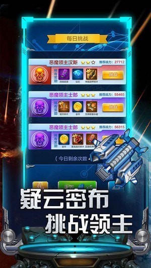 空战天赋(4)