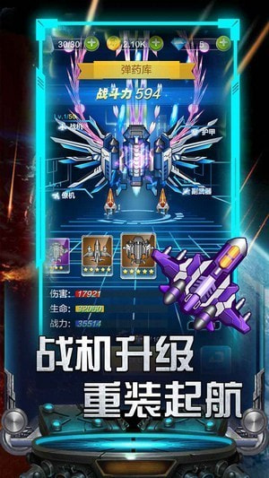 空战天赋(2)