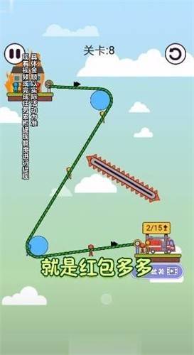 趣味大闯关(3)