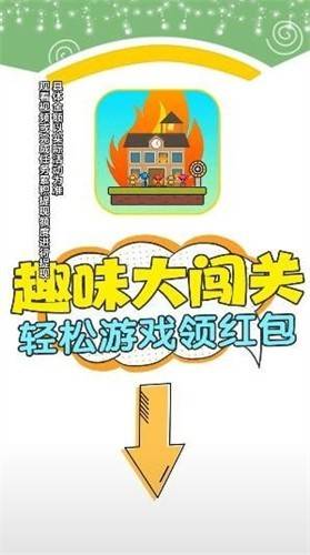 趣味大闯关(4)