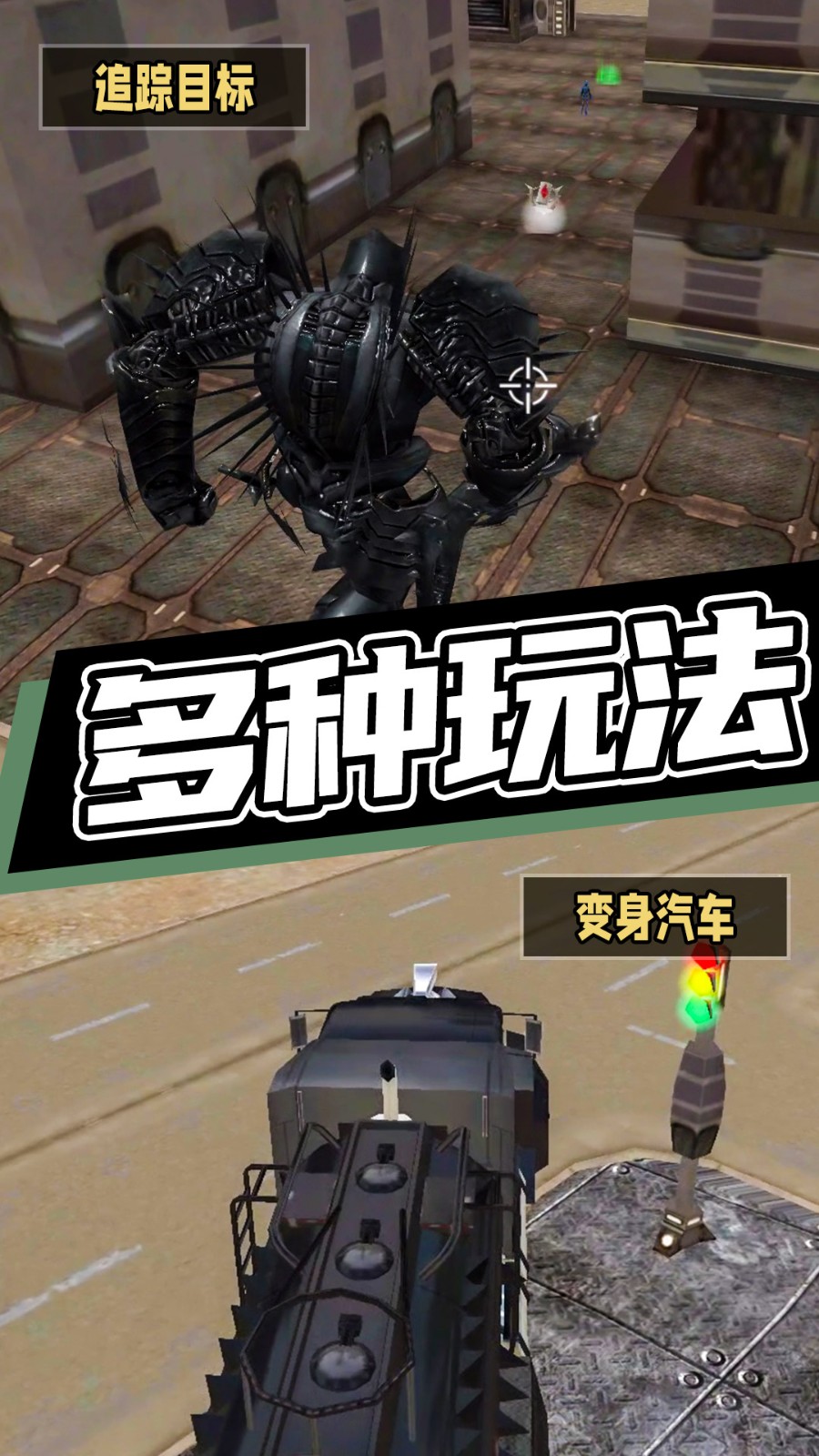 超级机甲救援(1)