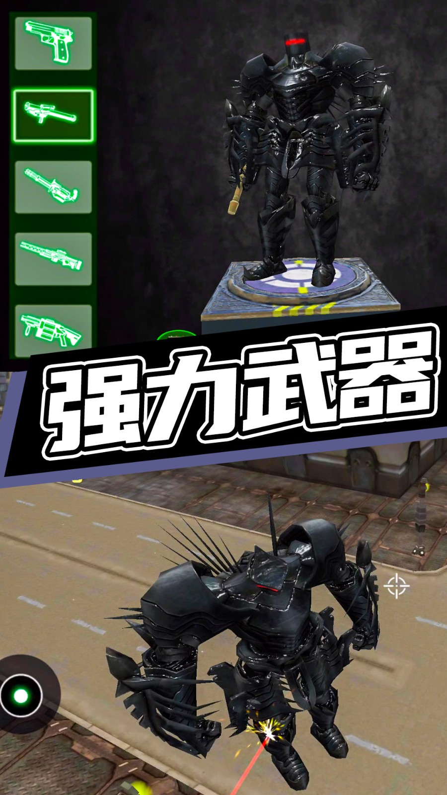 超级机甲救援(3)