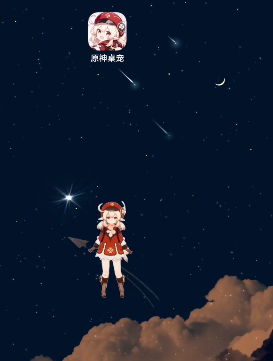 原神桌宠图3