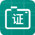 证件照底色编辑 V1.0.1