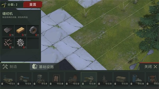 捕食日中文版图4