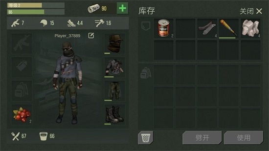 捕食日中文版图3