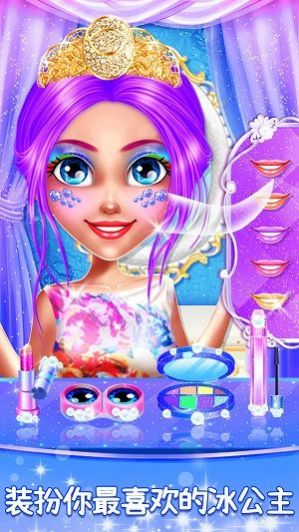 时尚公主化妆美容店(2)