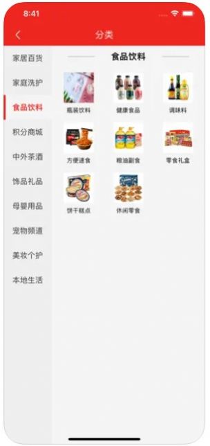 厂拉拉安卓免费版图1