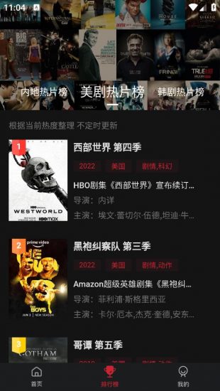 畅想影城