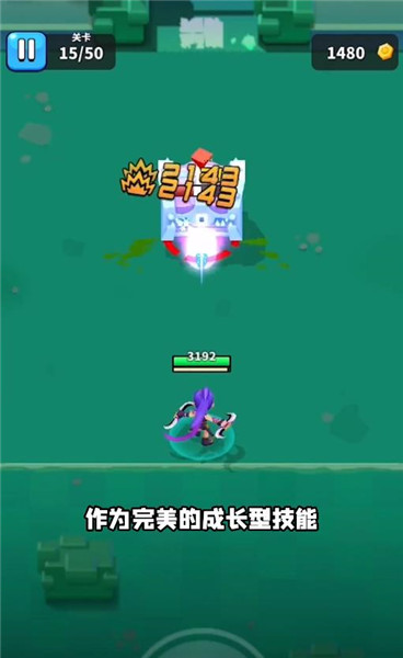 争十分秒(2)