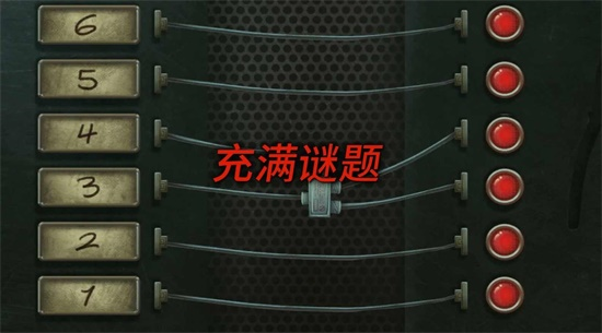 死无对证手机版图5