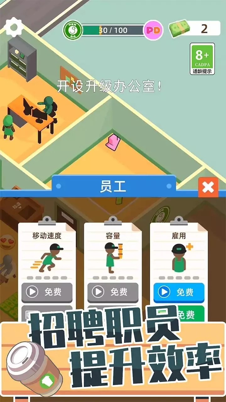 咖啡小店图4