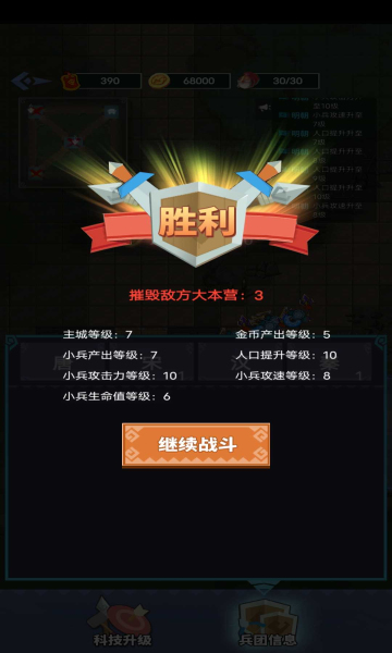 你家没了修改器最新版图2