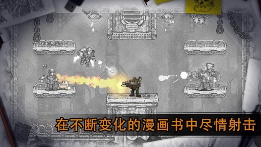 恶棍英雄免费版