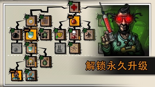 恶棍英雄免费版