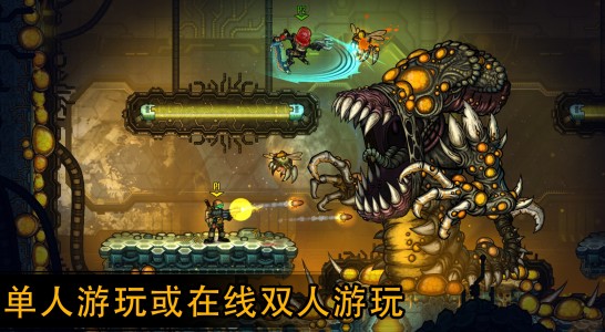恶棍英雄汉化版