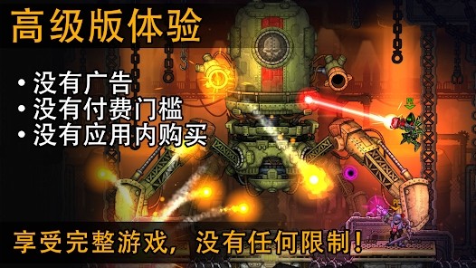 恶棍英雄汉化版