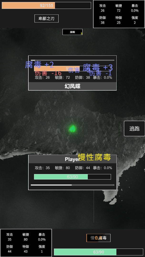 命运岛图5