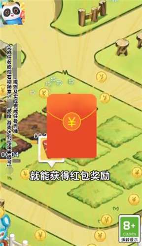 我们爱种田游戏完整版图2