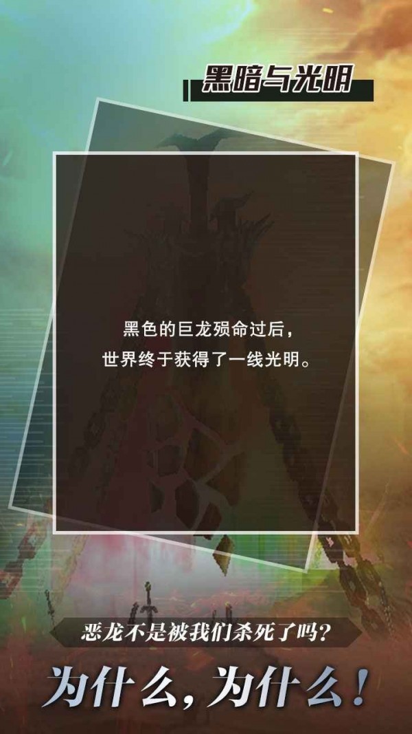 代号独行图2