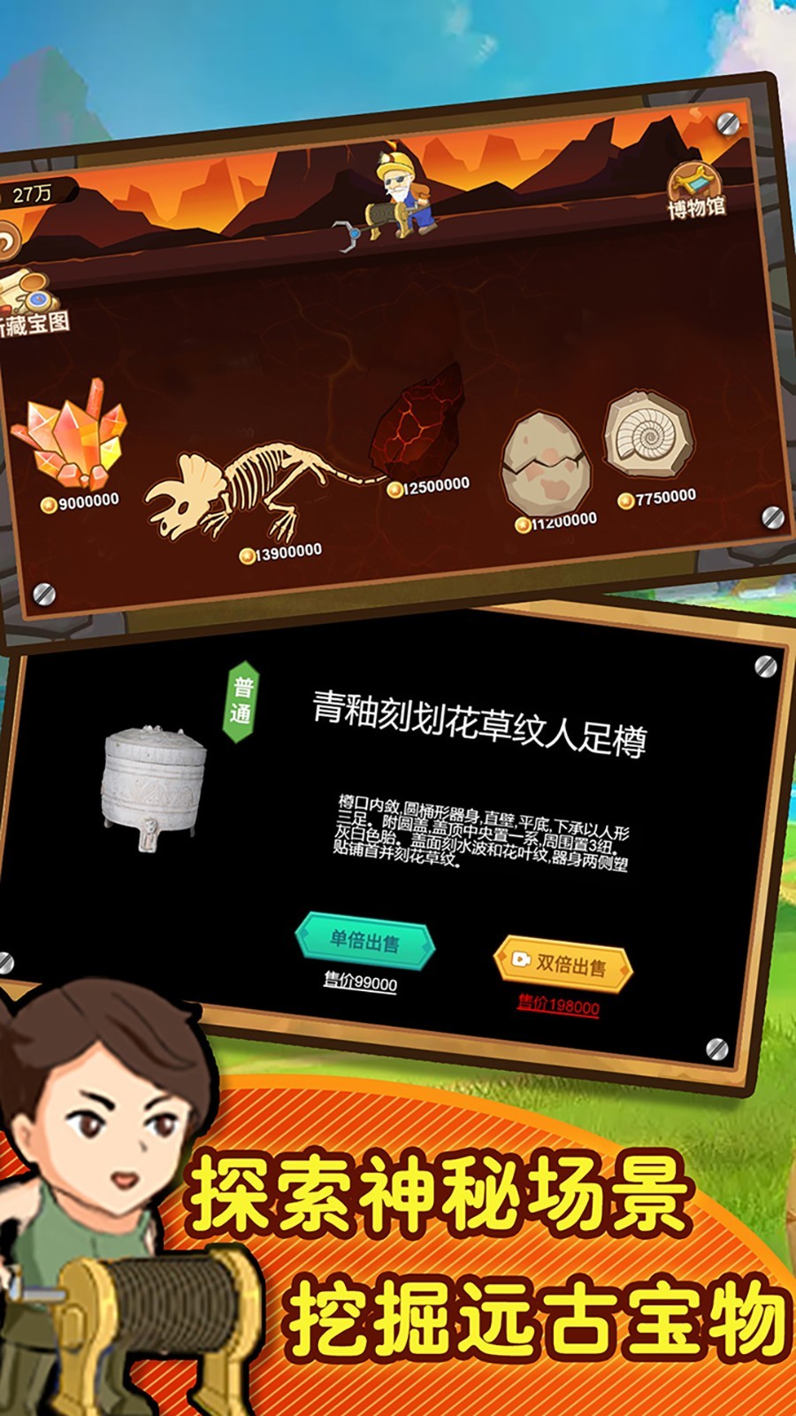 黄金矿工模拟器图3