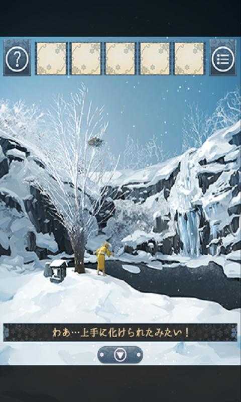 忘雪(4)
