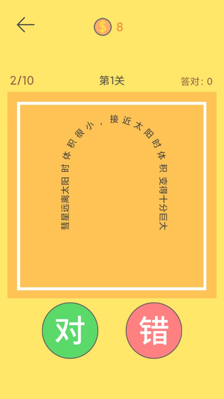 脖子运动图3
