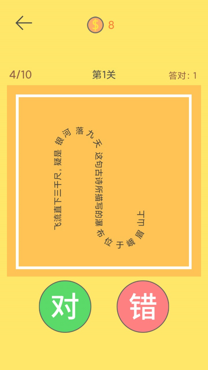 脖子运动图2