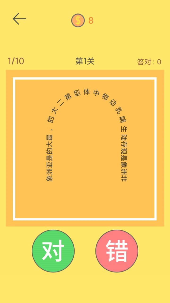 脖子运动图4