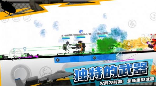 火柴人战地图4