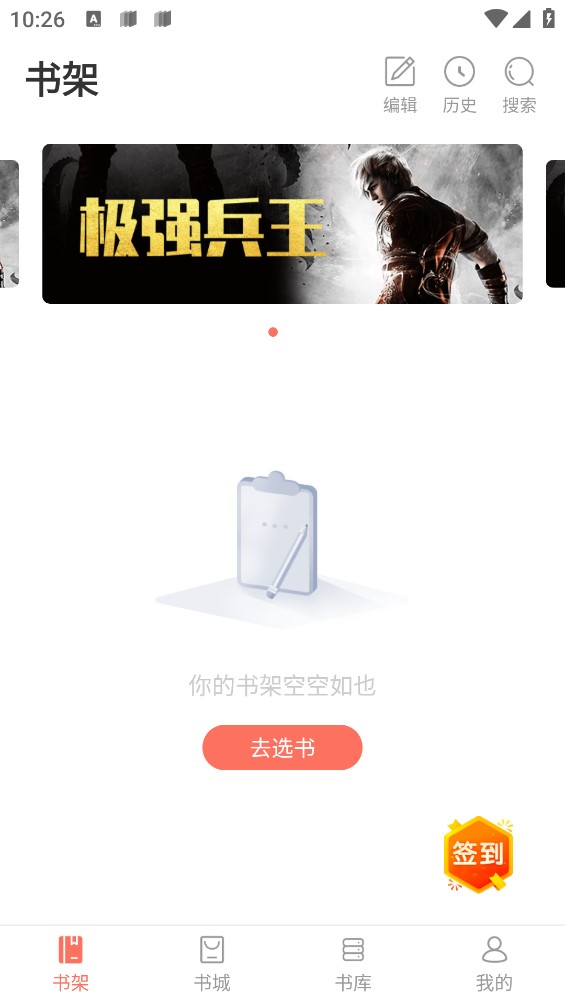 乐书