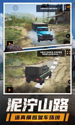 登山卡丁车(1)