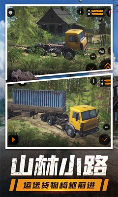 登山卡丁车(4)