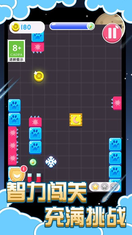 太空鸟逃脱(1)