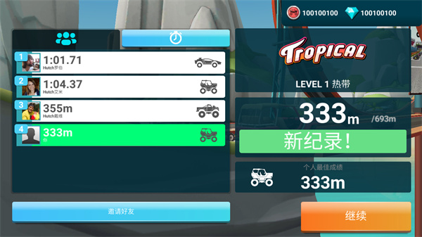 mmx爬坡赛车2直装版图1