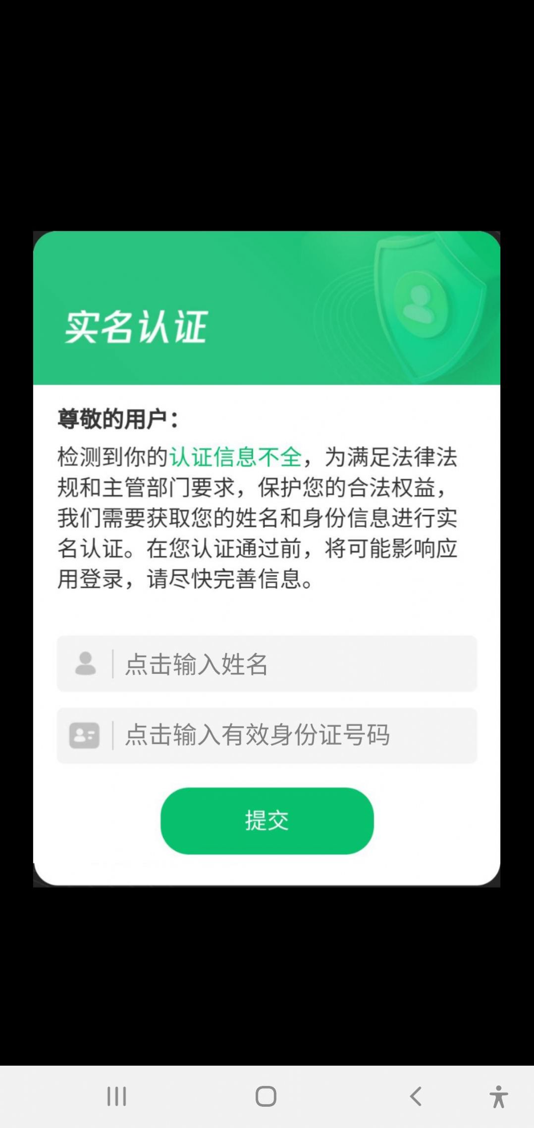 猜谜大王截图1